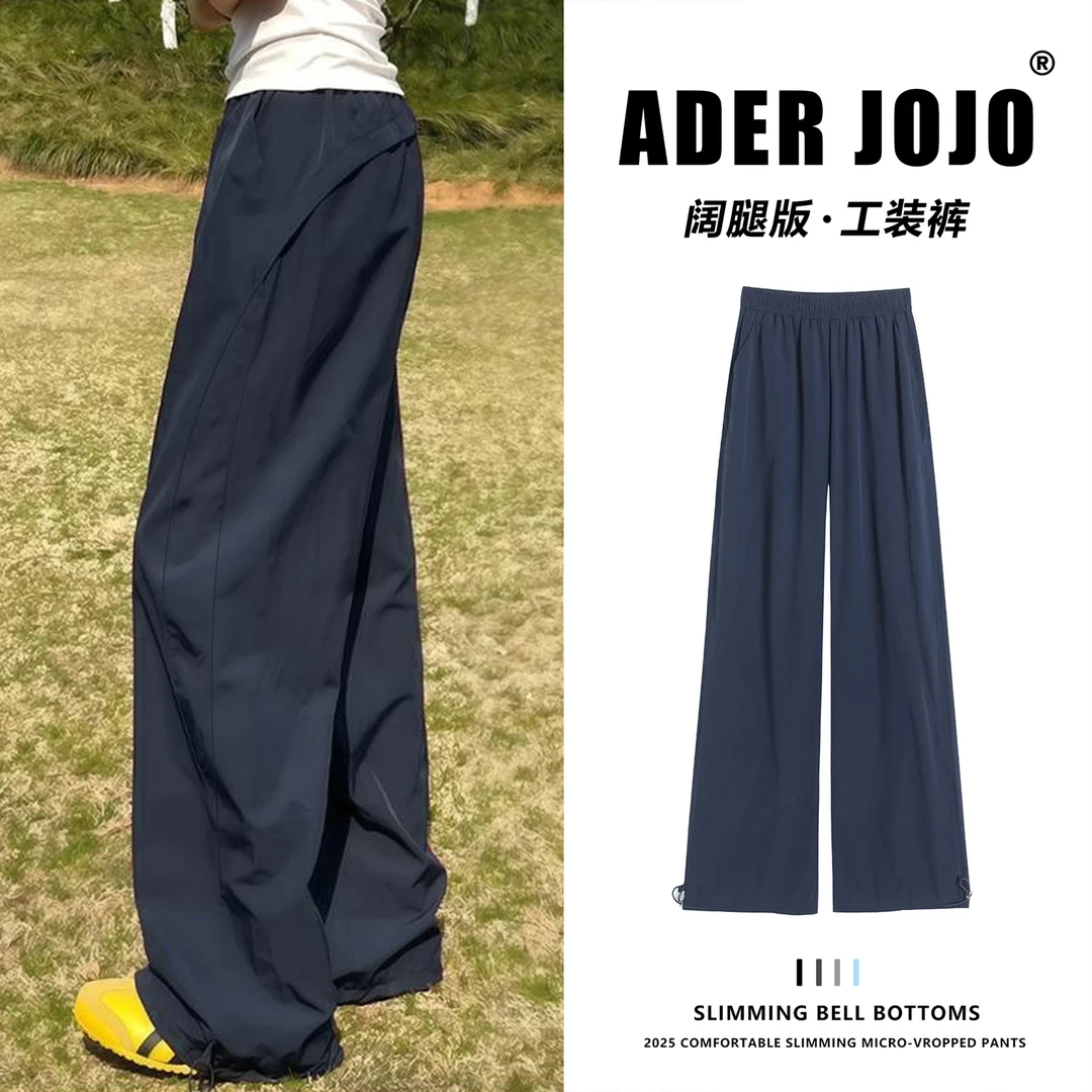 ADER JOJO【2025夏季新款】阔腿透气速干宽松工装裤女夏薄款6089