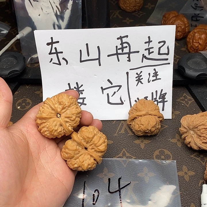 吊坠文玩核桃W740570947947497974