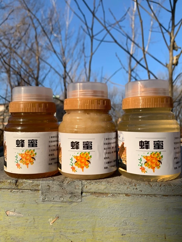 酸枣 槐花 荆条（结晶）  各一斤