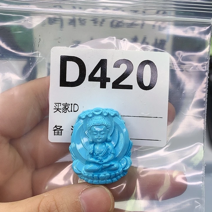 A高瓷手工文玩配饰（直播间选货为主）