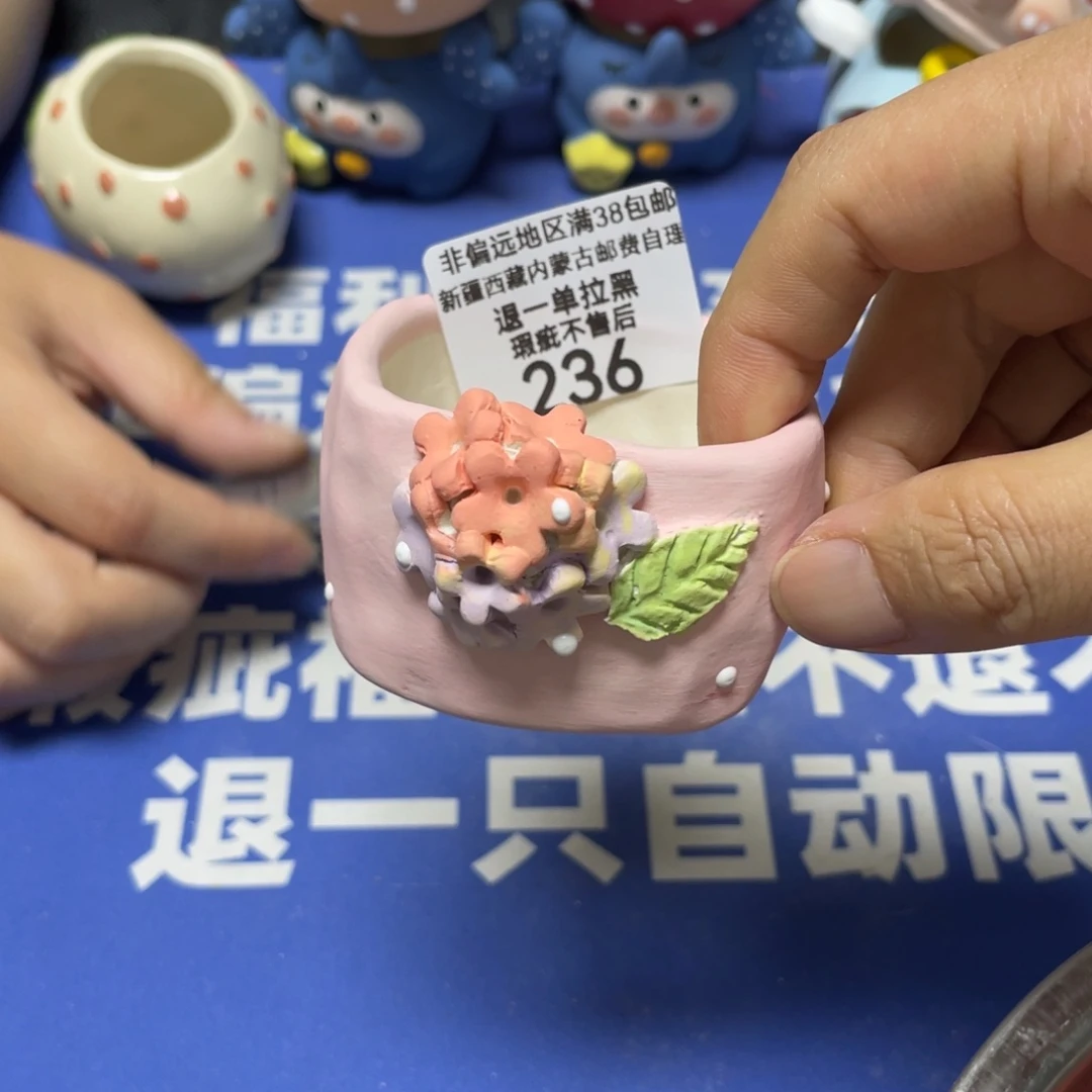 特价微瑕疵不退不换236