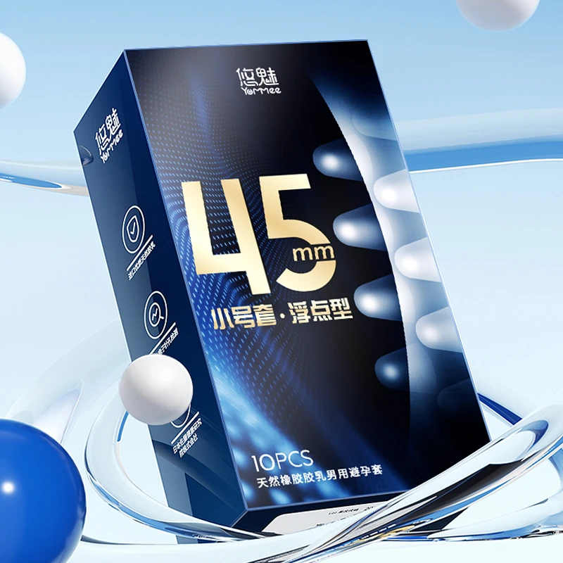 悠魅超小号45mm避孕套 狼牙大颗粒紧绷防脱落超薄0.01安全避孕套持久型紧致防脱套套byt超感润滑天然橡胶胶乳避孕套男女用情趣用品
