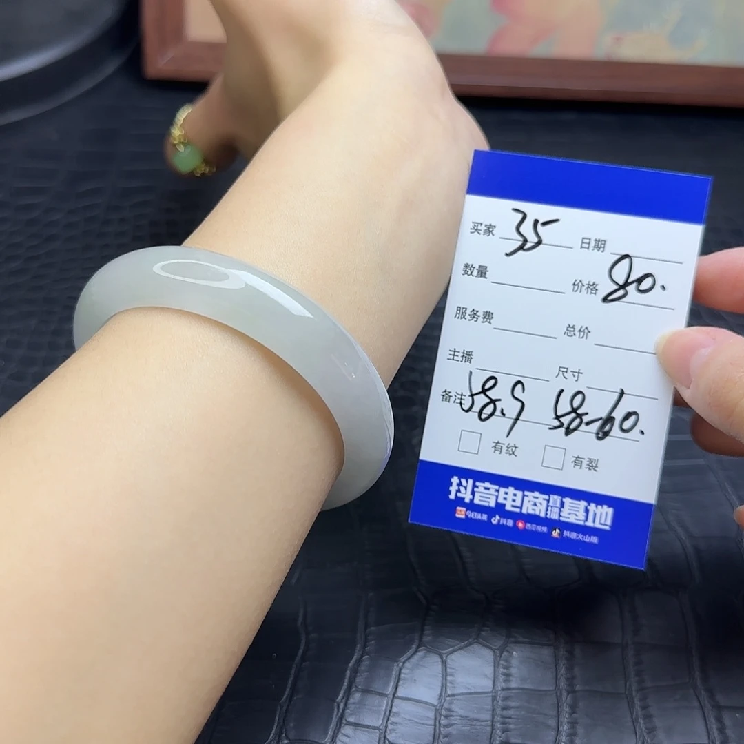 未镶嵌手镯翡翠35