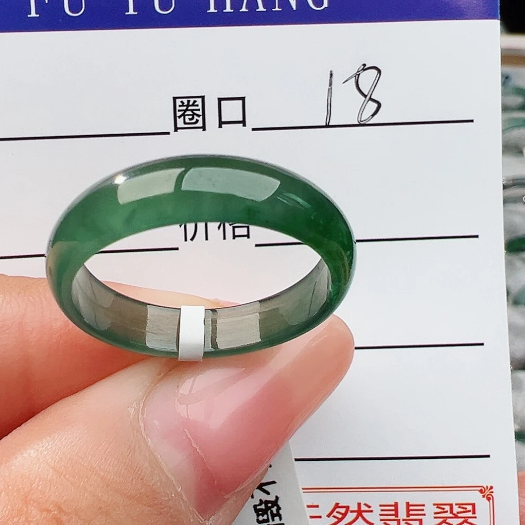 未镶嵌戒指翡翠翡翠