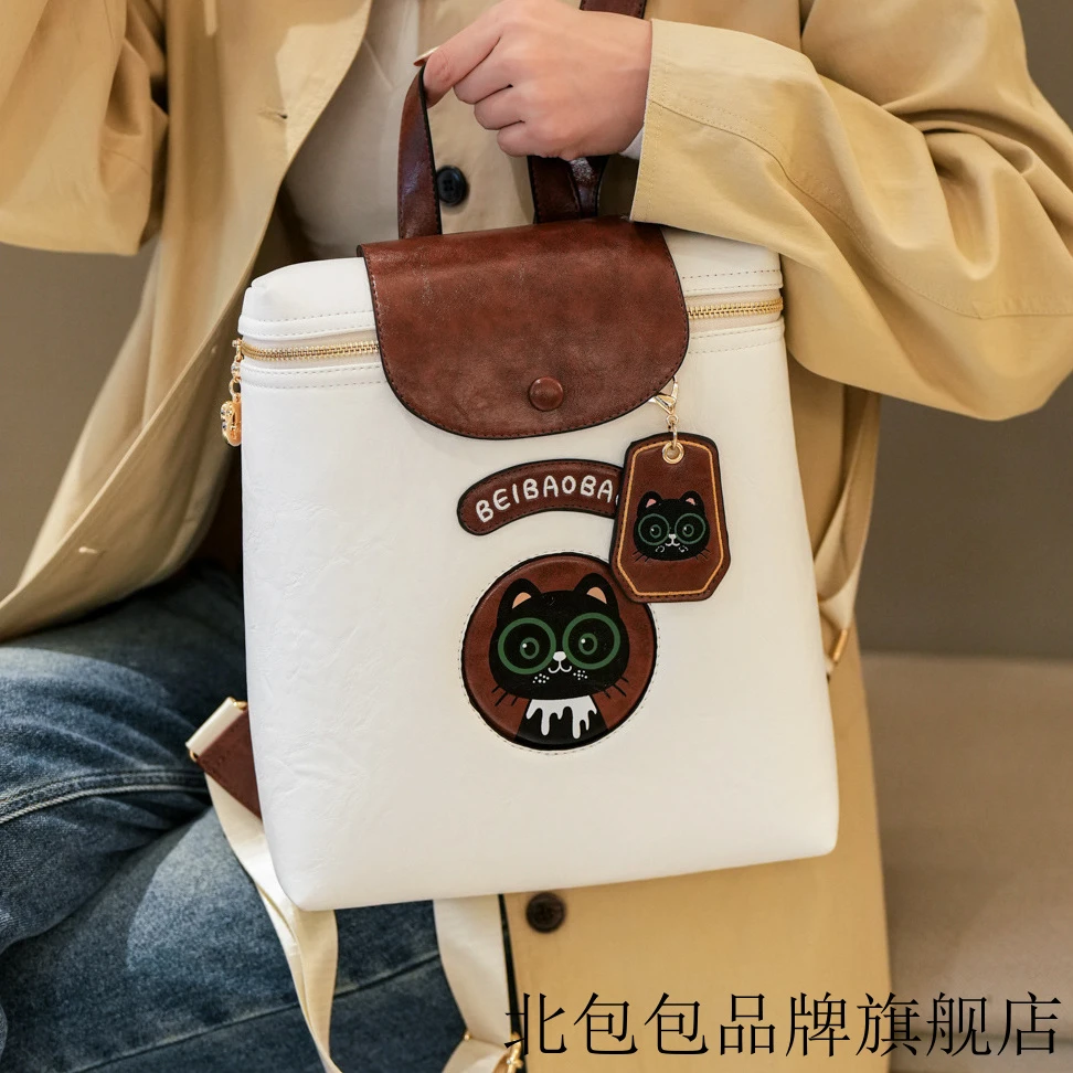 北包包新款撞色女生户外背包时尚大容量潮流女式双肩包包百搭