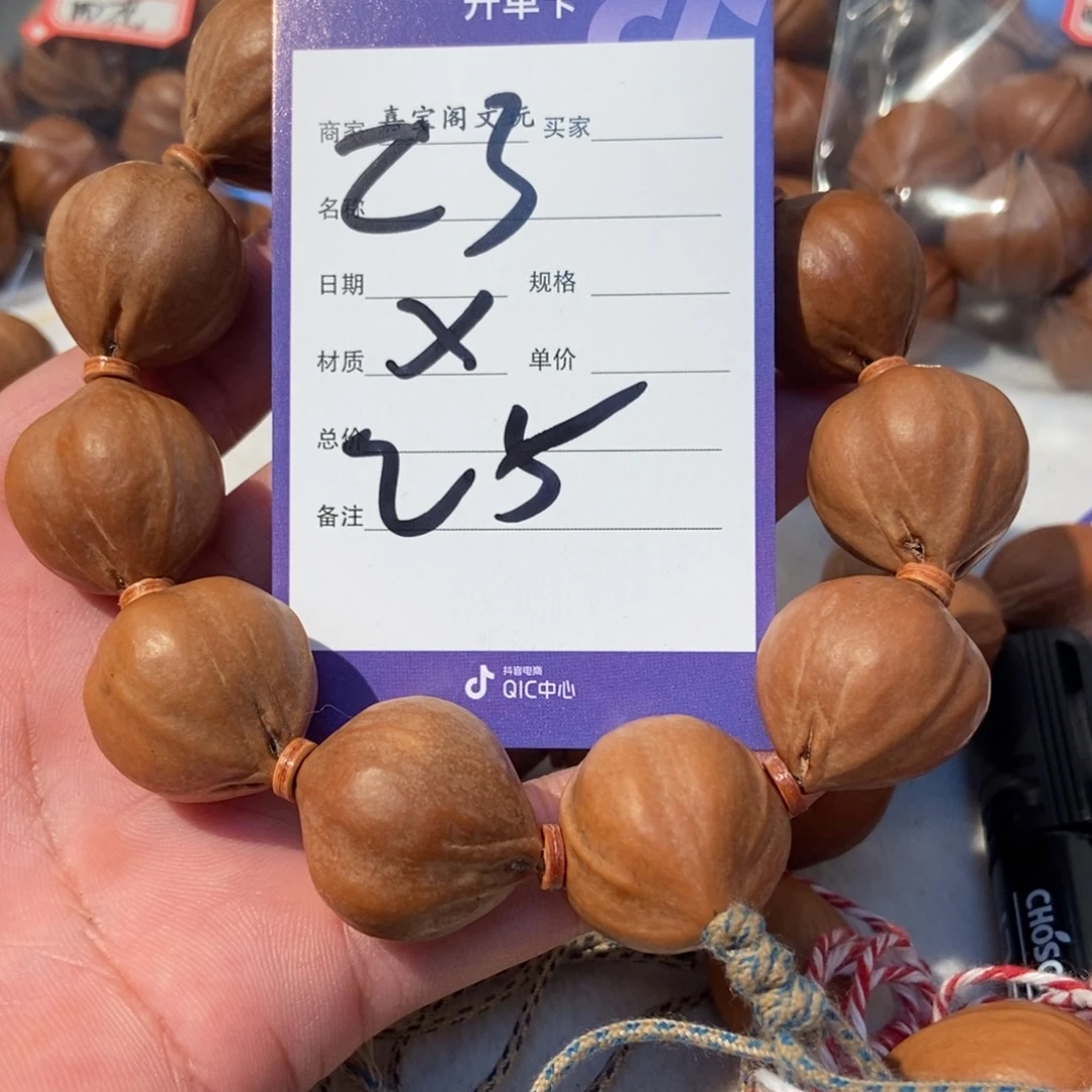 诚***直手串橄榄核橄榄橄榄