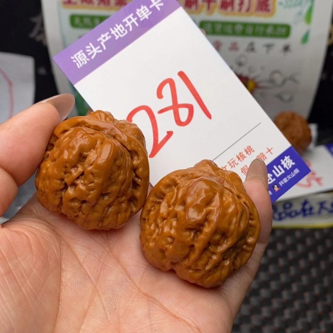 文玩核桃把件核桃