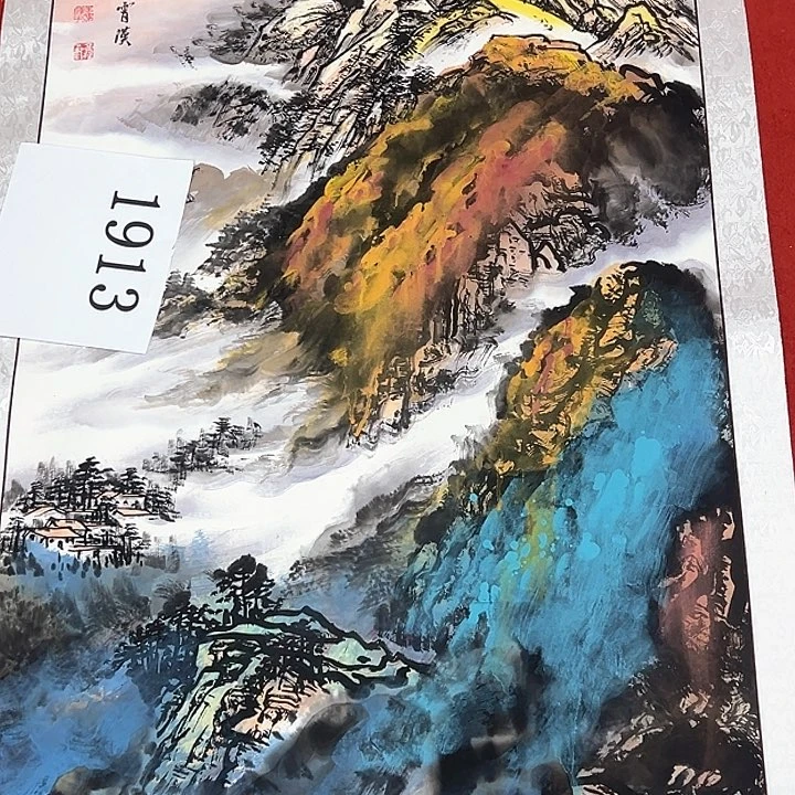 国画新年快乐喜欢这个
