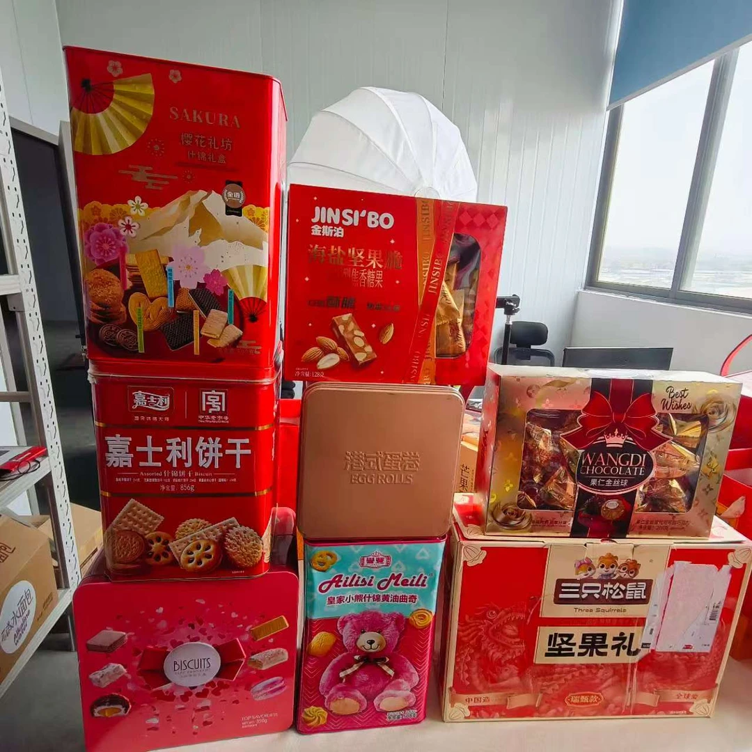 5芊芊福利饼干礼盒以直播间拍下为准抢拍不发