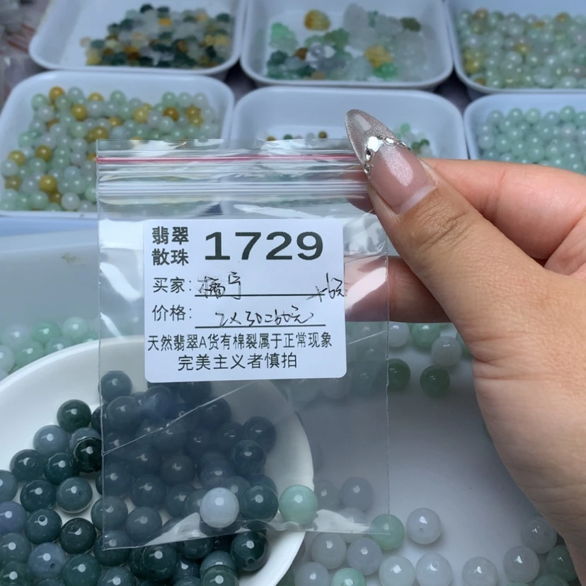 【闪购商品】翡翠手链未镶嵌檷*