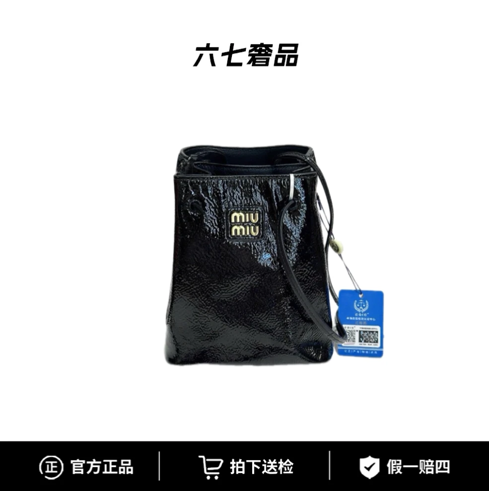 99新 MIU MIU/缪缪 油腊皮小福袋 mini水桶包女士单肩斜挎包