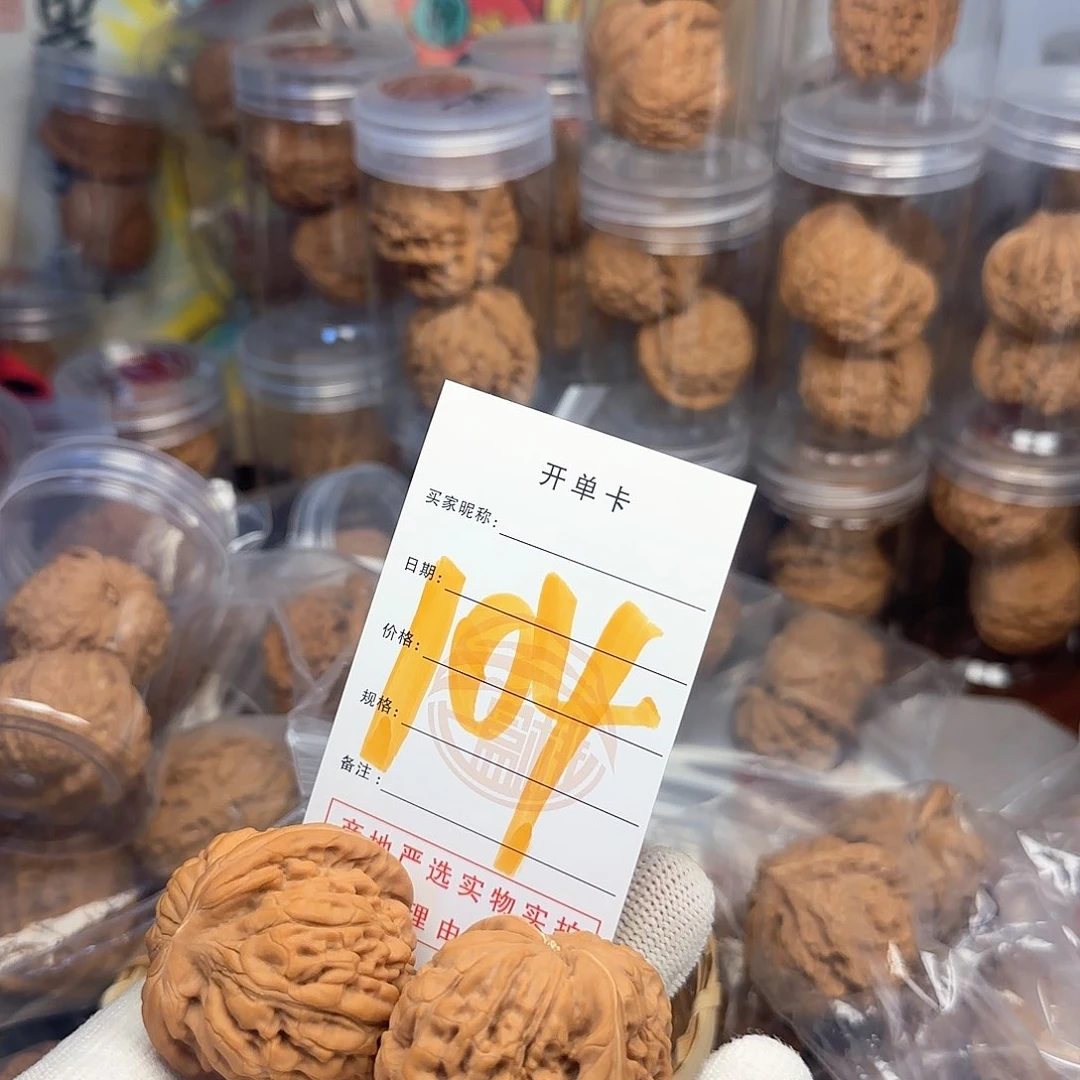 吊坠文玩核桃核桃