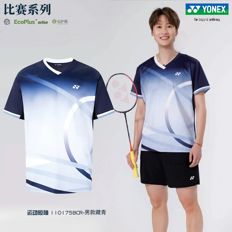 YONEX/尤尼克斯新款羽毛球服男女款比赛系列速干运动短袖