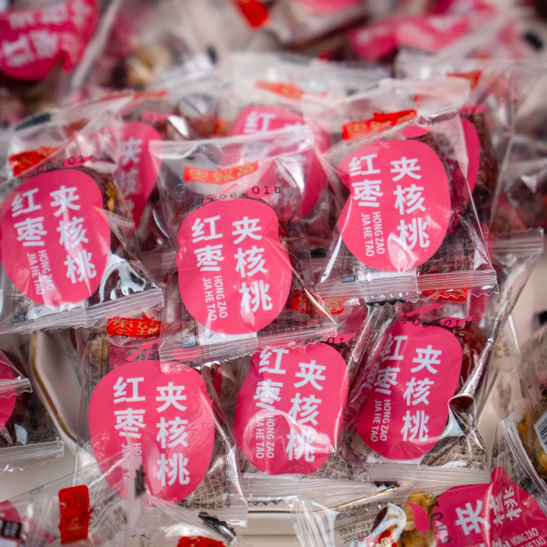 【团单】红枣夹核桃 健康休闲小零食