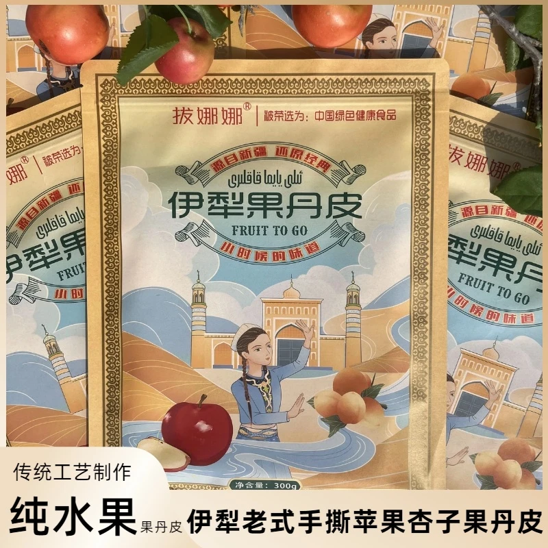 【伊犁老式果丹皮】新疆特产苹果杏子果丹皮传统手撕老式果丹皮果干