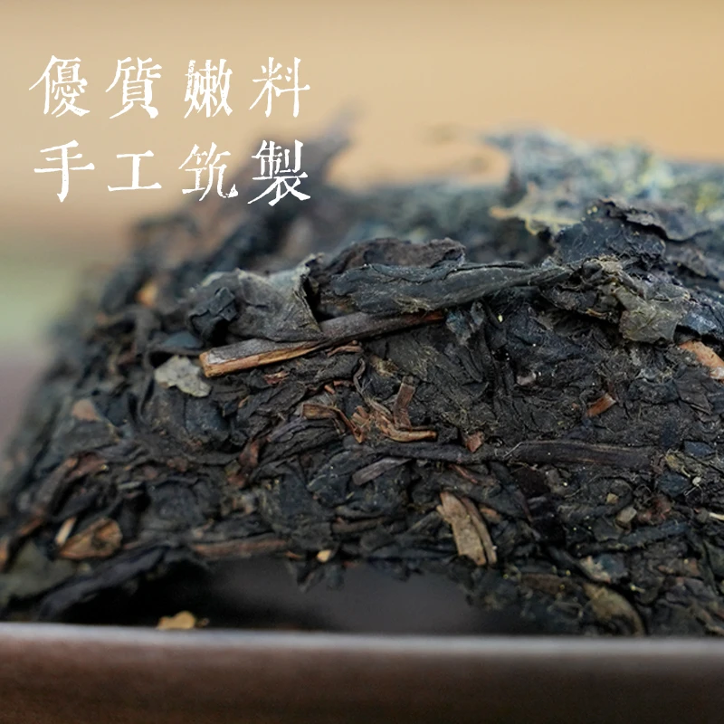 【湘野红姐】安化黑茶金花茯砖安化荒野黑毛茶2019陈化茶叶