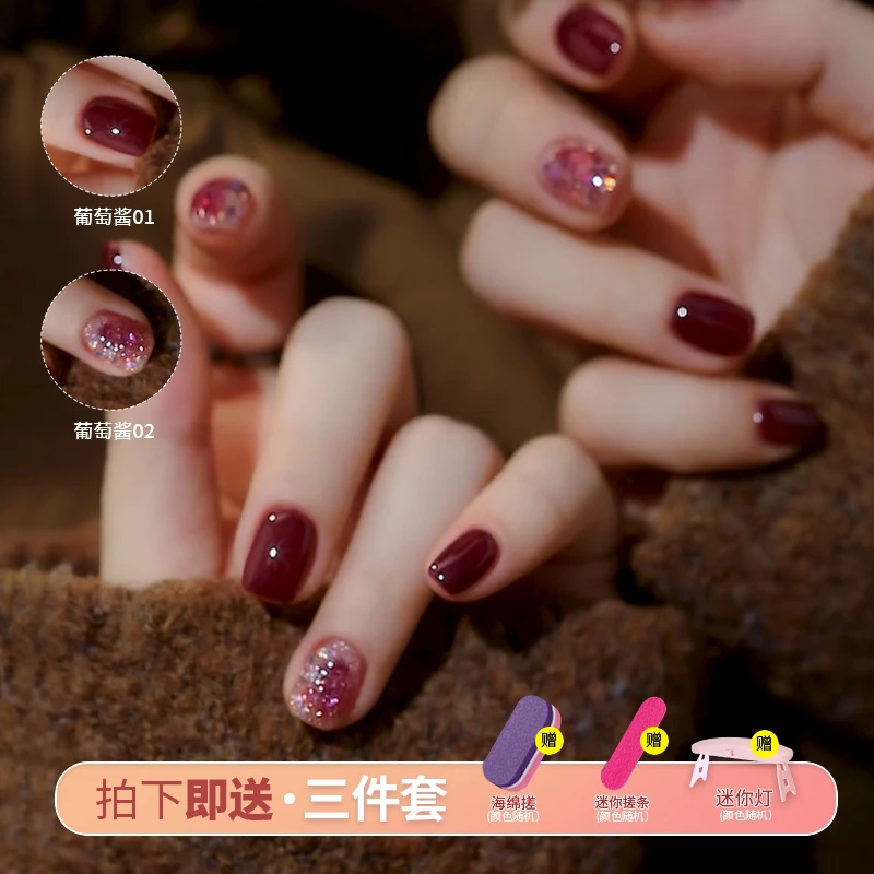 多巴胺美甲一步甲油胶2025年新款甲油胶一分钟速干拍3免1拍下立减