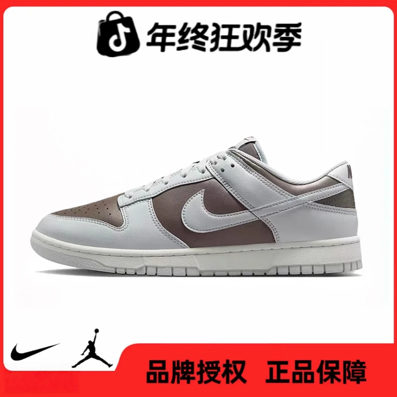 NIKE耐克【五】男女同款DUNK LOW运动休闲鞋HF5441-202
