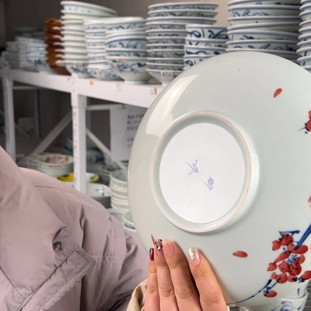 中瑕手绘9.5寸大盘（随机图案单只装）