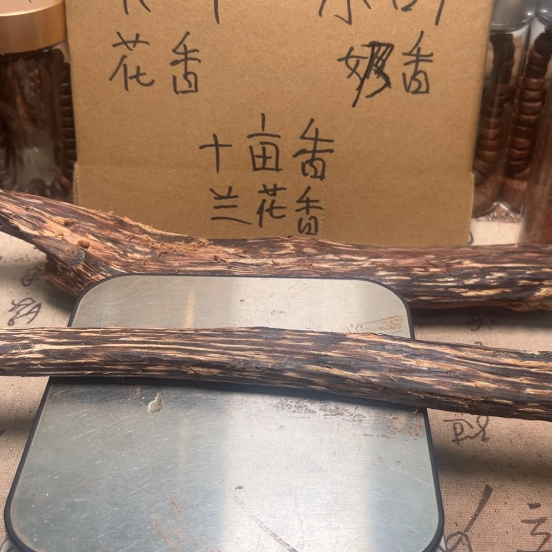 无***夜香榧木海南十亩香满油料44克