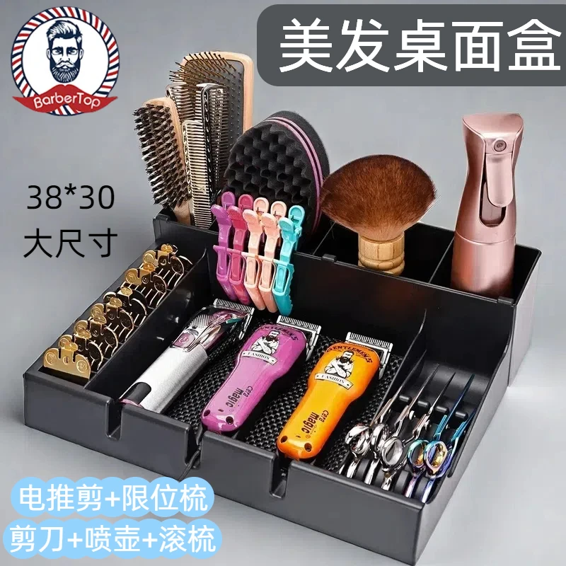 理发店创意超大容量剪刀盒推剪收纳盒可拆卸美发剪刀收纳盒美发