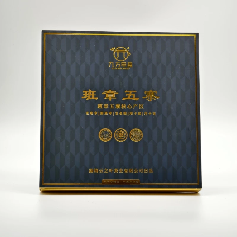云之叶 班章五寨龙珠 普洱生茶 200g/盒