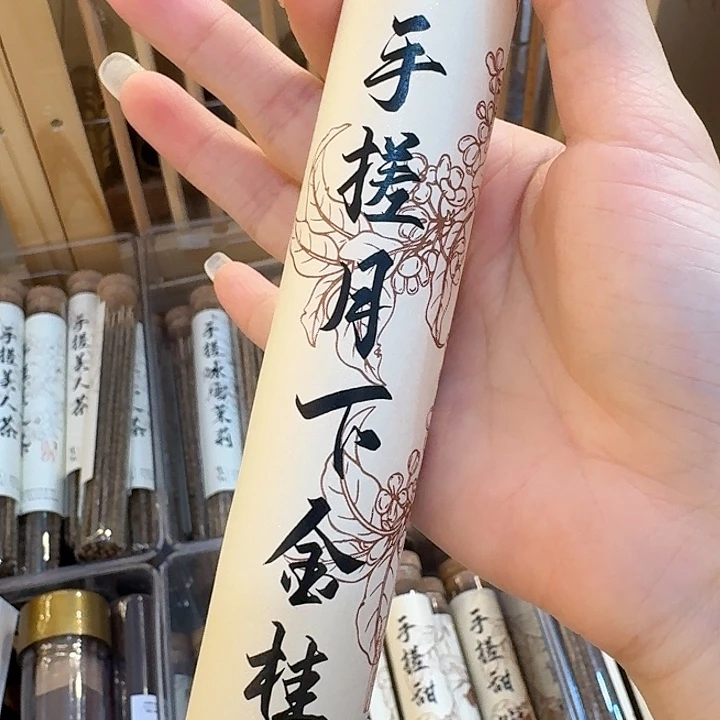 玲珑香阁闪购专用链接
