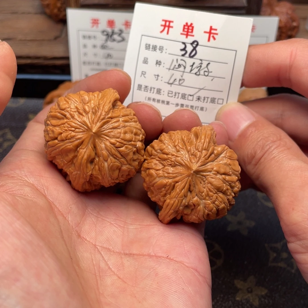 把件文玩核桃文玩核桃