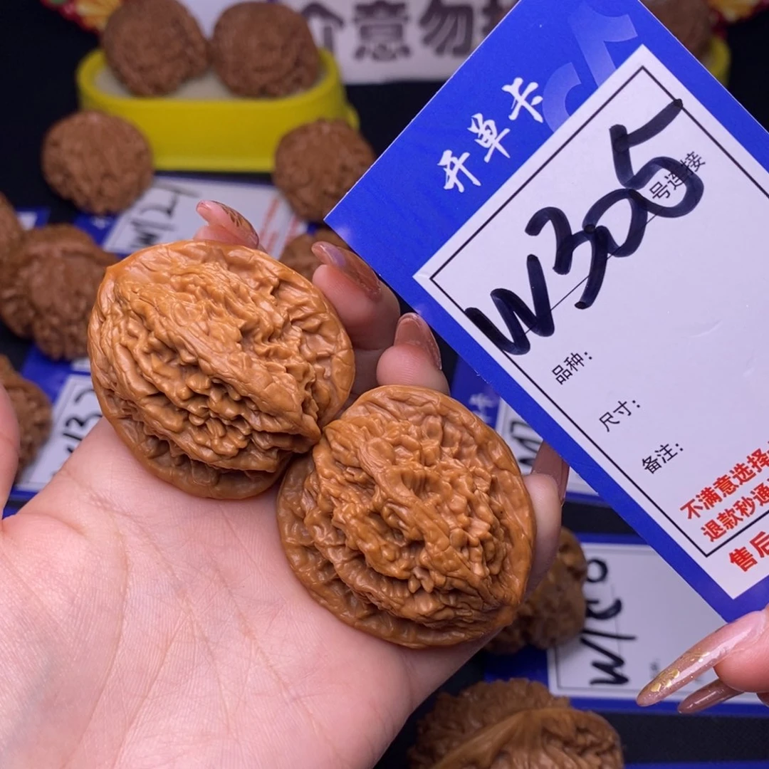 H**+W305链接 虎头40尺 000