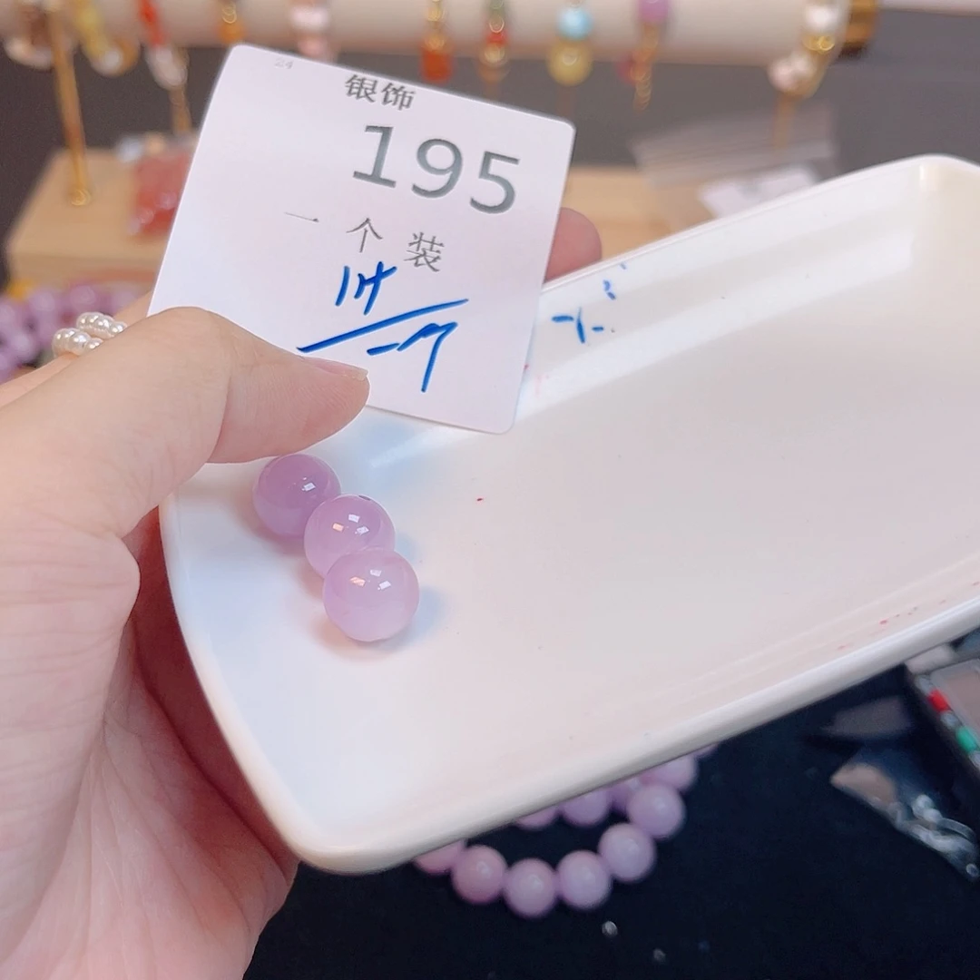 水晶珠宝半成品未镶嵌195 。