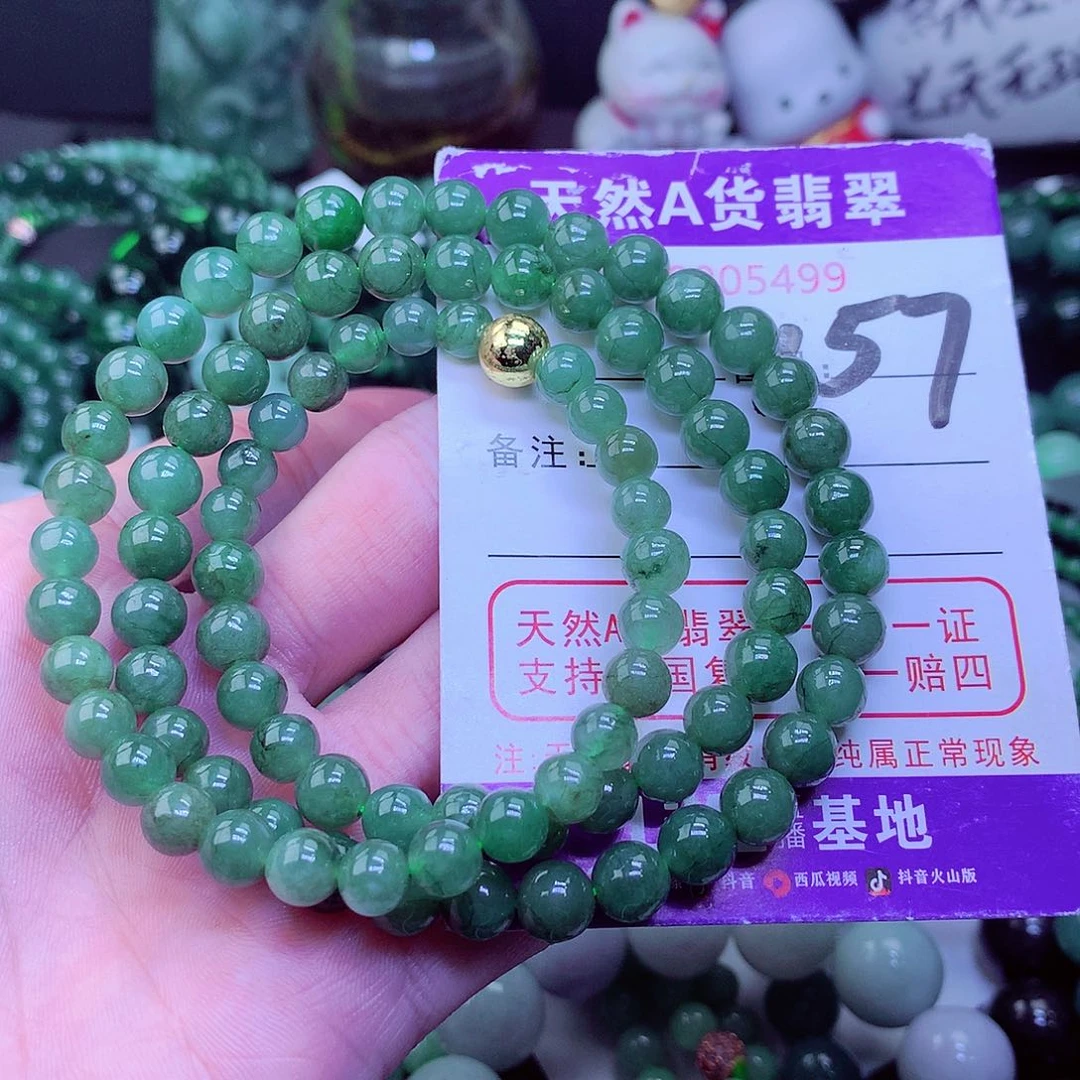 【闪购商品】翡翠毛衣链未镶嵌