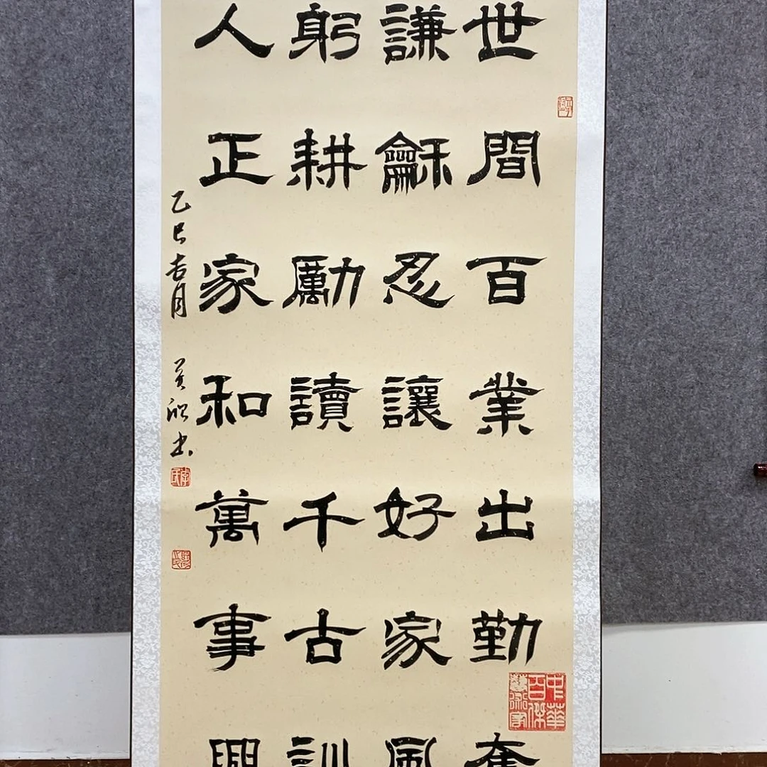 【闪购商品】书法书法作品书法作品