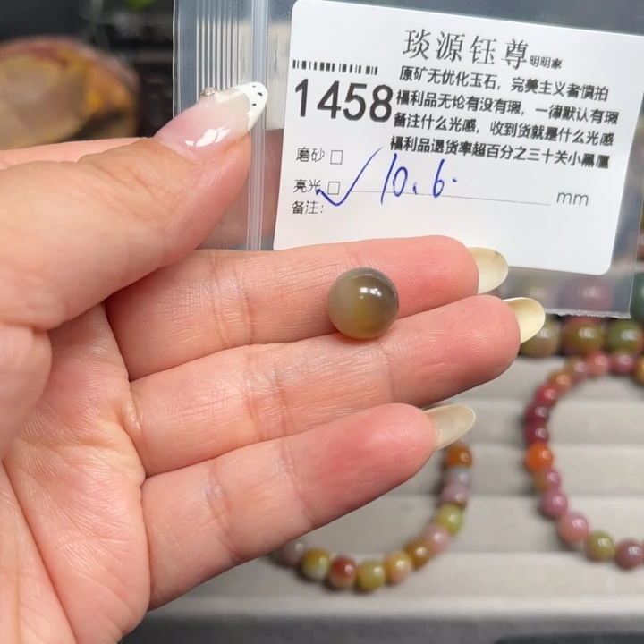 玛瑙/玉髓未镶嵌原矿盐源玛瑙产地直发