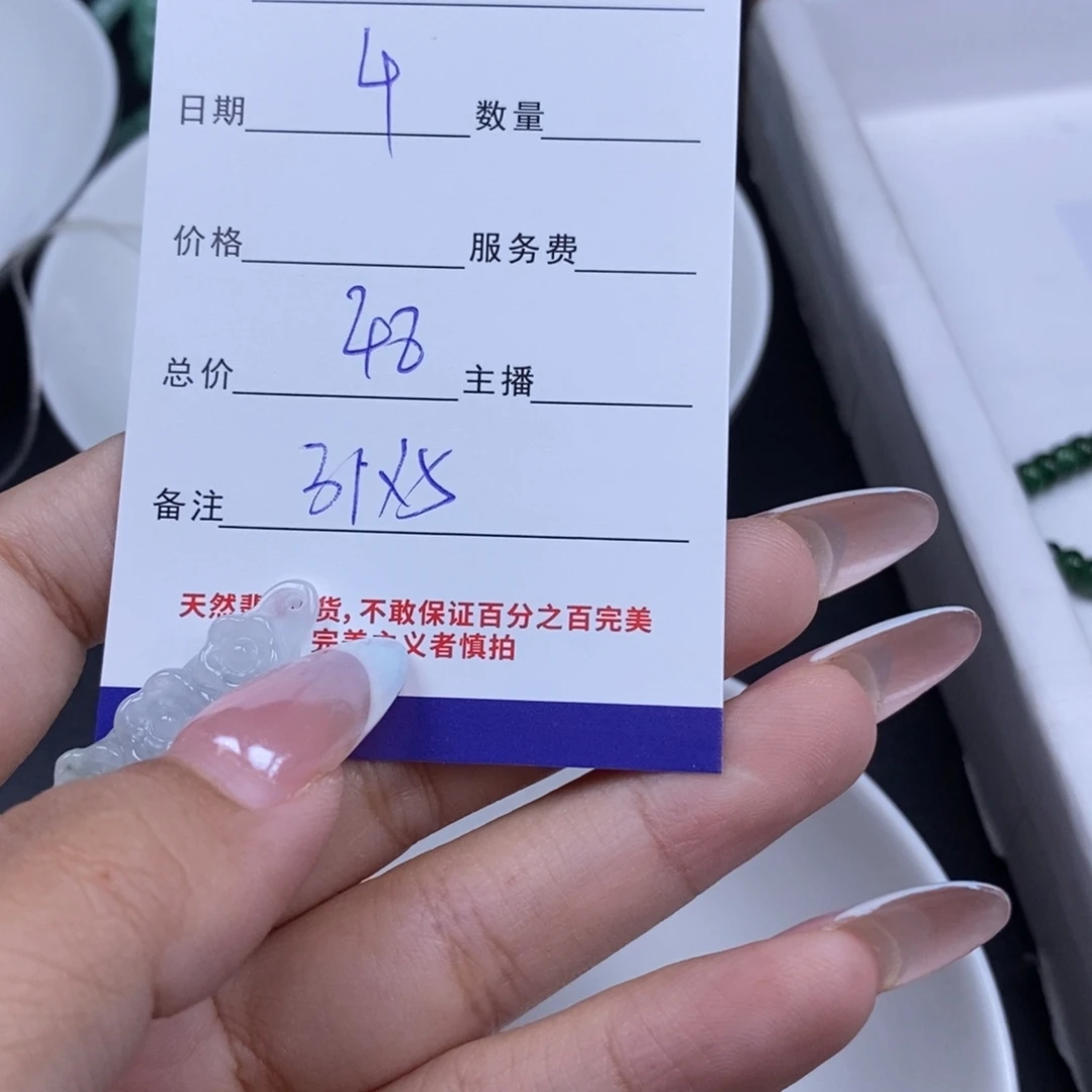 翡翠未镶嵌颈饰天然翡翠
