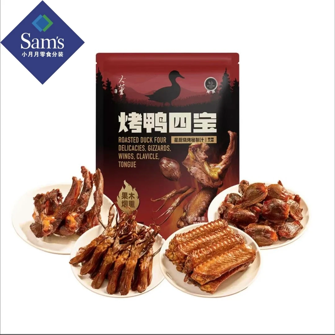 大董【小月月山姆分装】大董烤鸭四宝