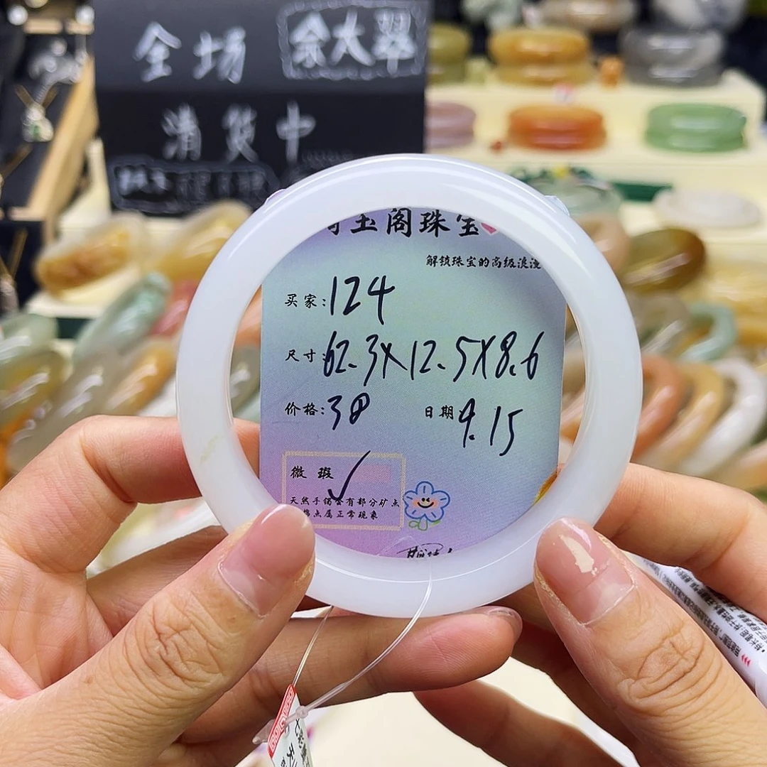 未镶嵌手镯石英岩玉
