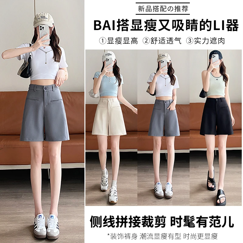 夏季透气凉爽高腰五分裤薄款休闲风垂顺时髦遮肉外穿时髦宽松短裤