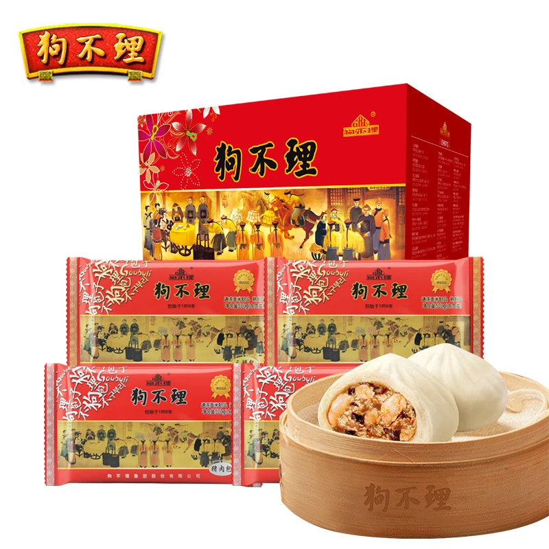 天津狗不理500g猪肉包+三鲜包礼袋装（60个包子）