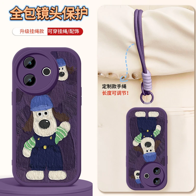 掌门狗适用vivoy300i手机壳新款V2444A卡通硅胶全包防摔保护套薄