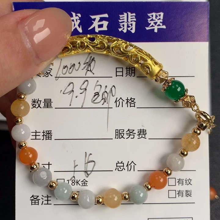翡翠未镶嵌颈饰手串