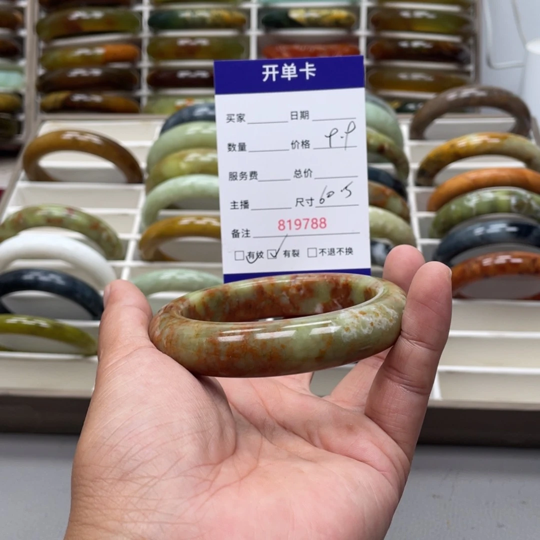 幸***猫蛇纹石玉未镶嵌手镯