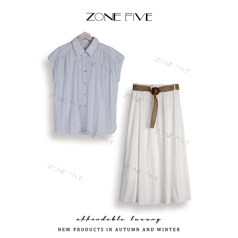 【送腰带】时尚优雅女装2025夏气质衬衣+凉感半身裙两件套女25110#