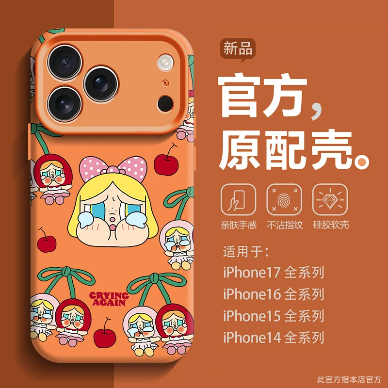 双子哭娃适用iPhone17promax苹果手机壳16pro全包防摔15pro卡通女