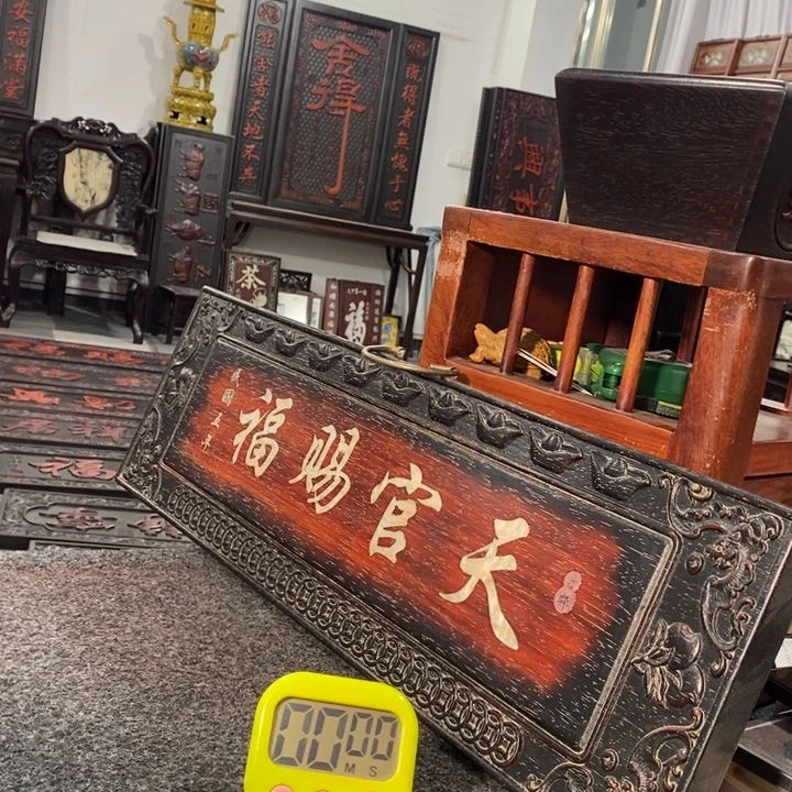 非洲紫檀（红花梨）