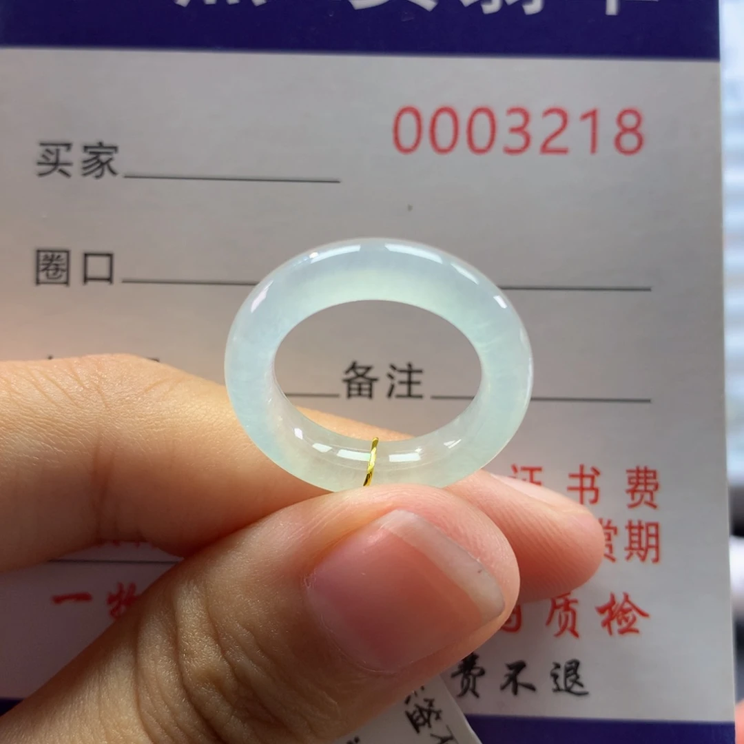 翡翠戒指未镶嵌8号