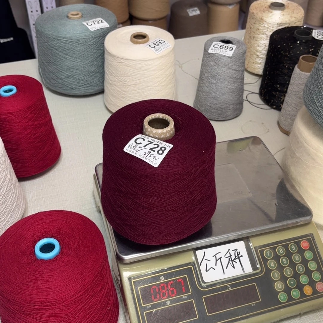 羊毛C728号，7030美纤黑红，，净重820克