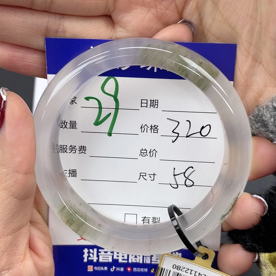 石英质玉手镯未镶嵌