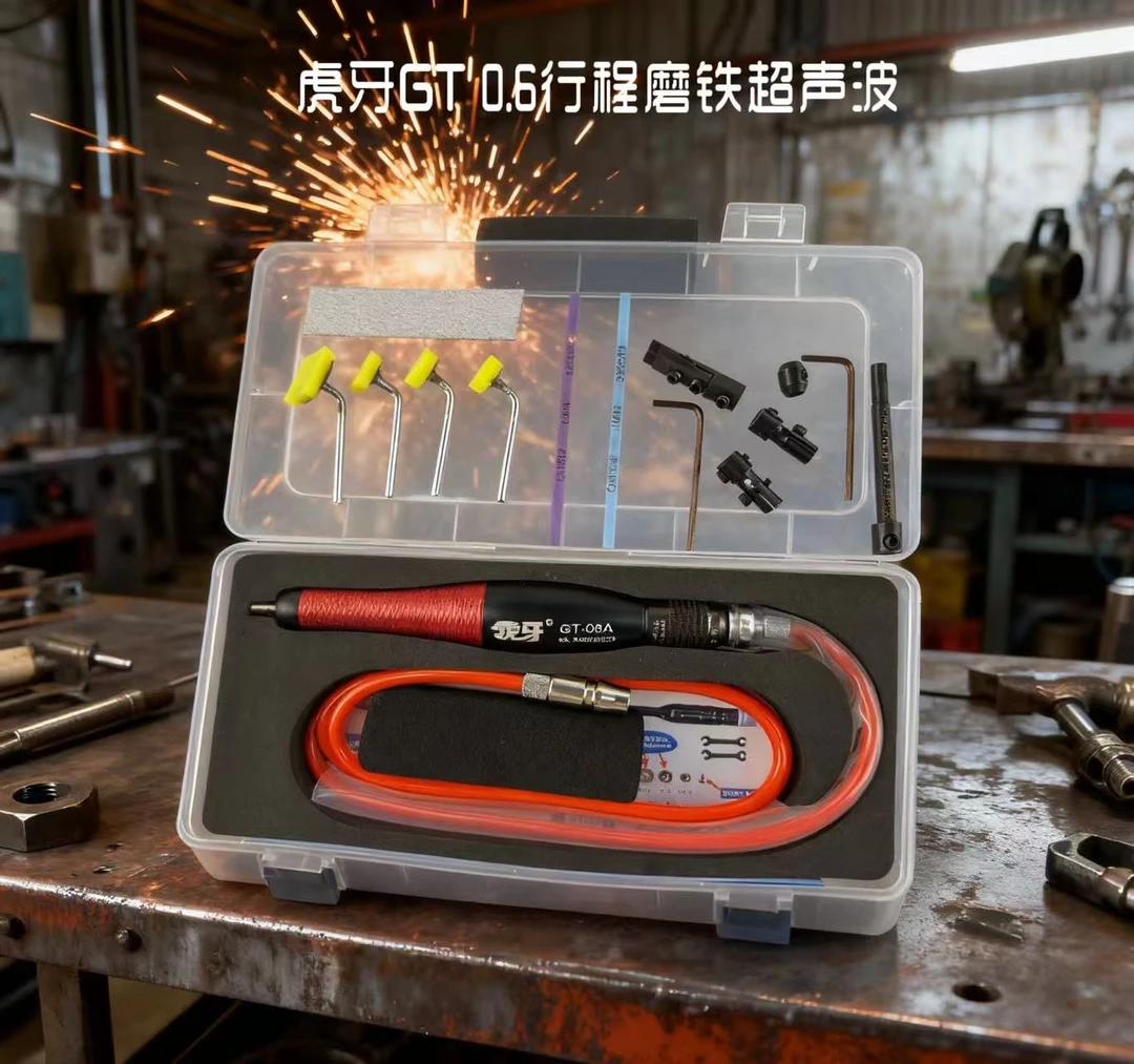 虎牙气动超声波0.6高效率往复式纤维油石震动去除金属表面的粗纹