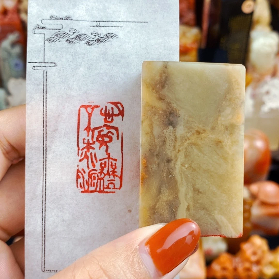 昌化石印石手工篆刻