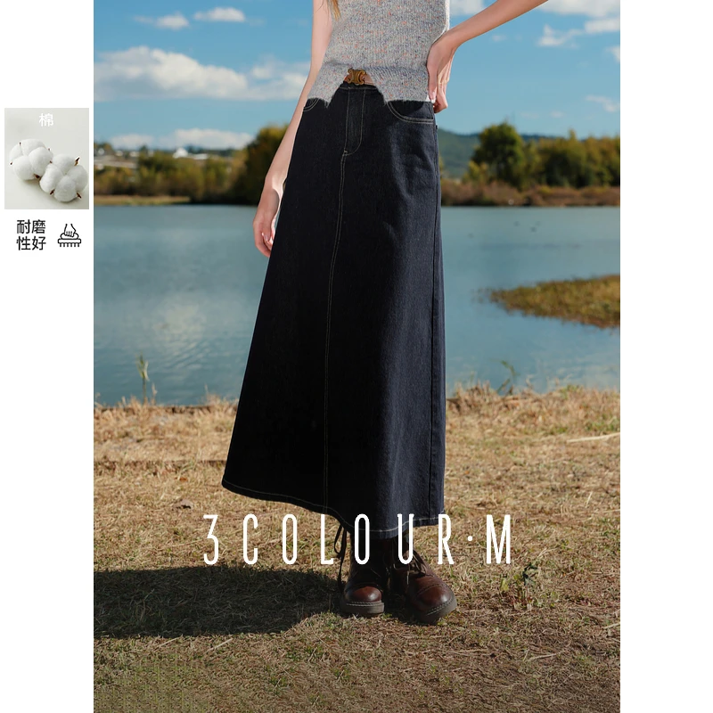 【黛一专属】D401BM20JN30三彩2025春季新款水洗棉牛仔裙高腰dbx